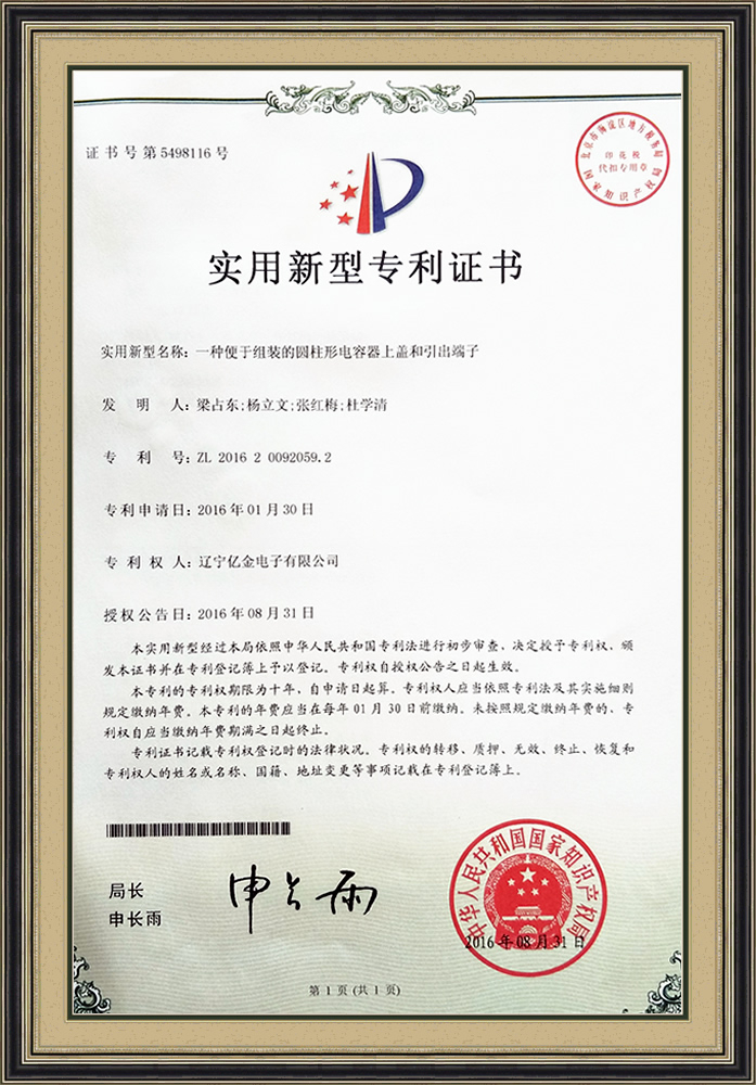 Honor and Qualification