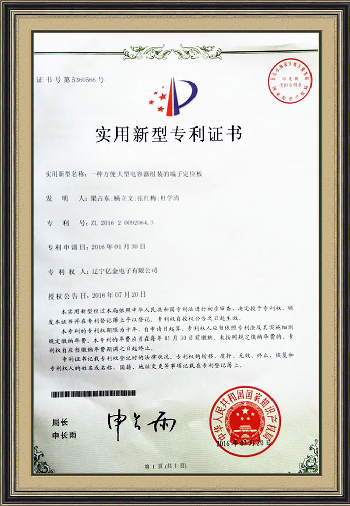 Honor and Qualification