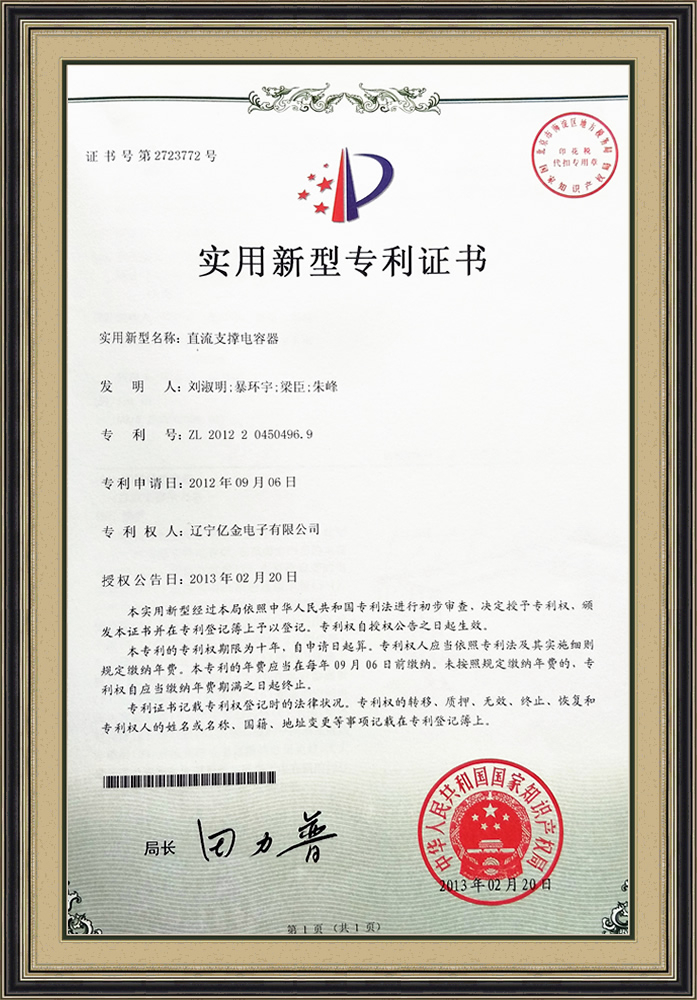 Honor and Qualification