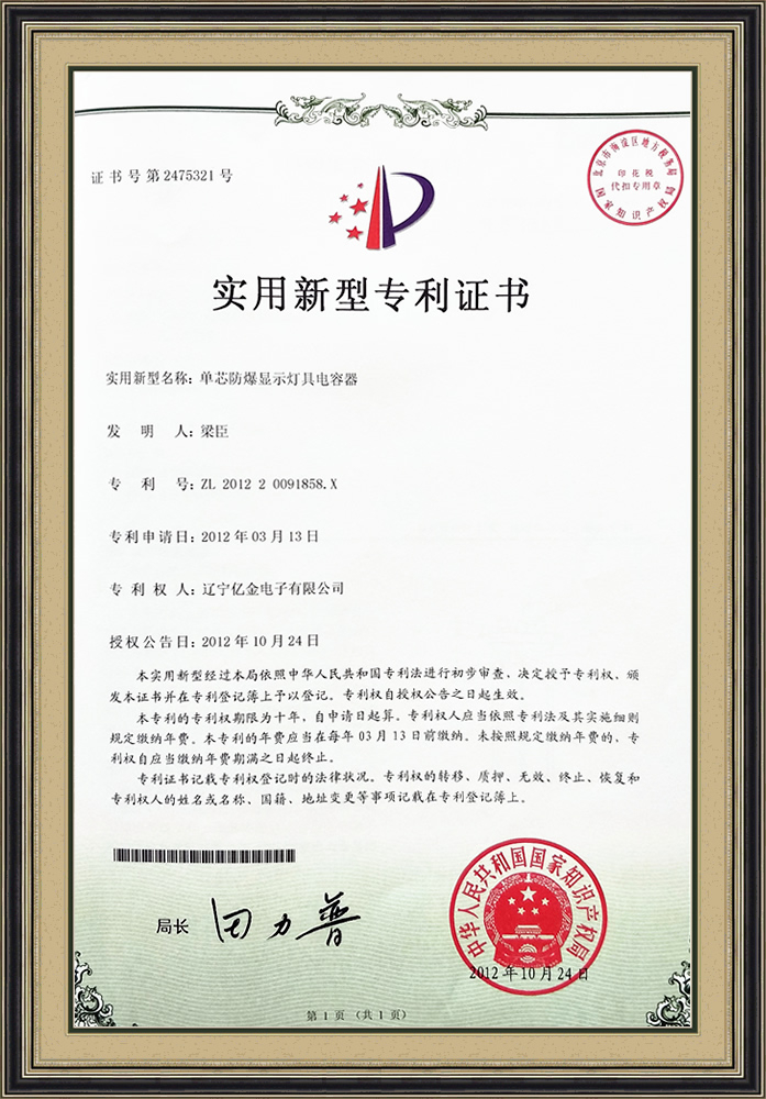Honor and Qualification