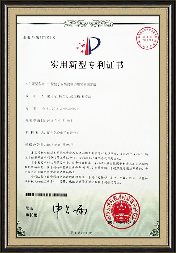 Honor and Qualification