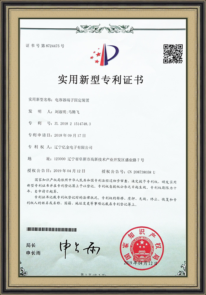 Honor and Qualification
