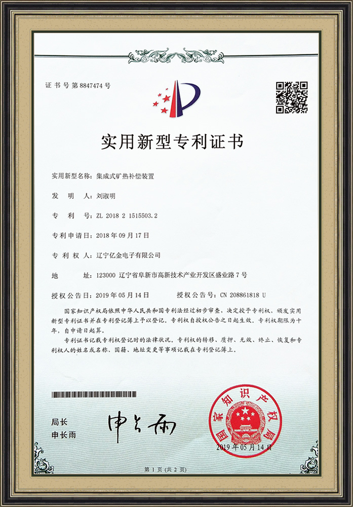 Honor and Qualification