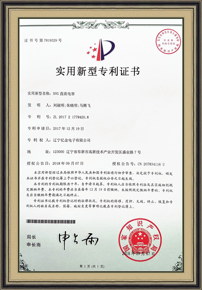 Honor and Qualification