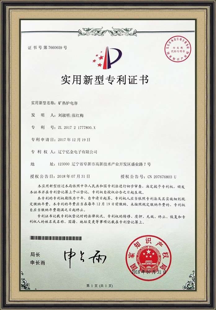 Honor and Qualification