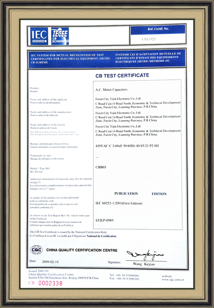 Honor and Qualification