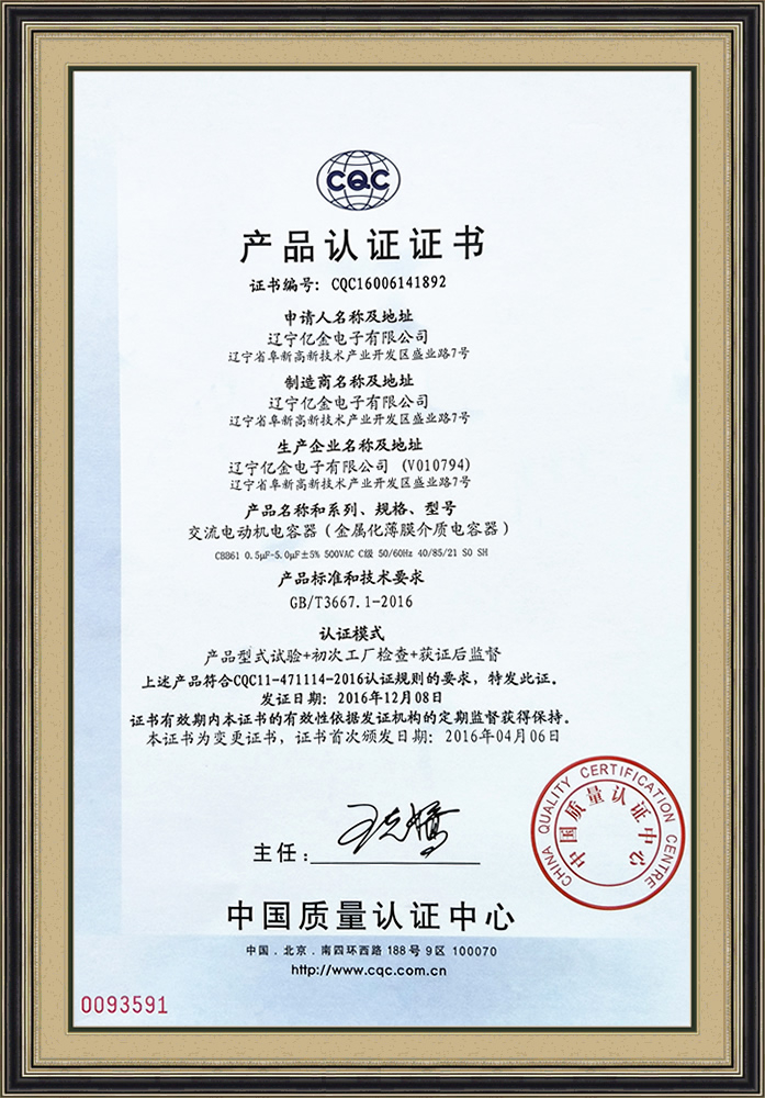 Honor and Qualification