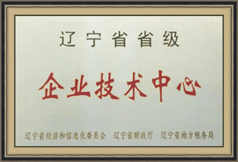 Honor and Qualification