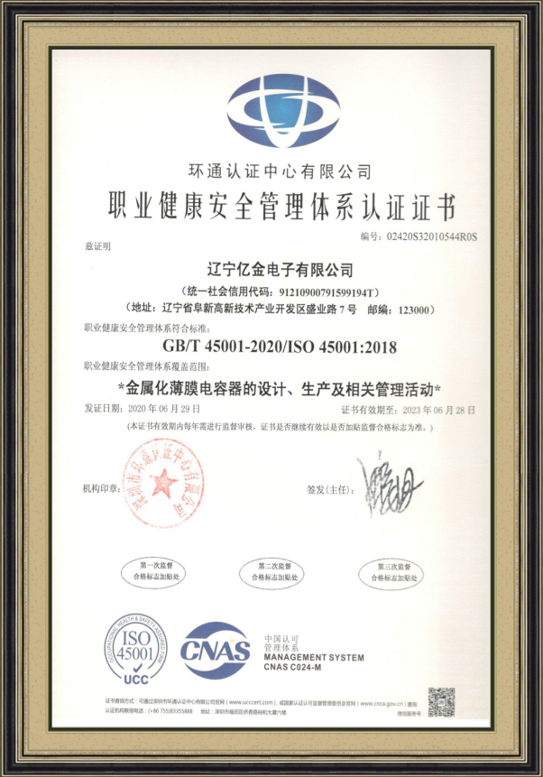 Honor and Qualification