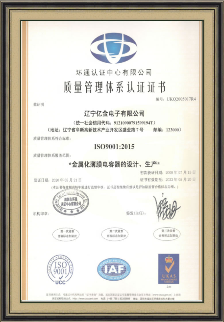 Honor and Qualification