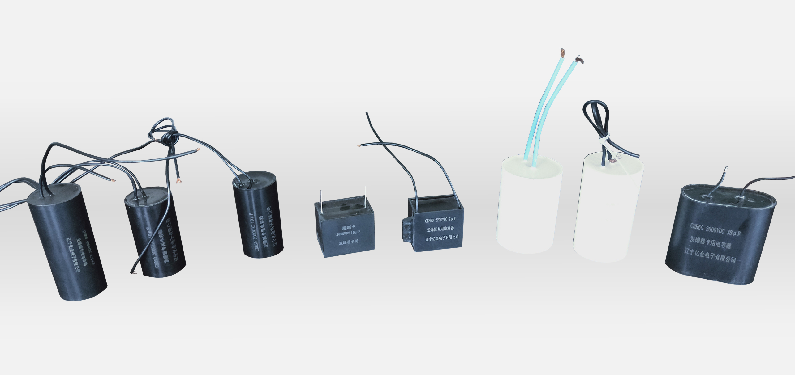 Mining Anti-explosion Category Capacitor